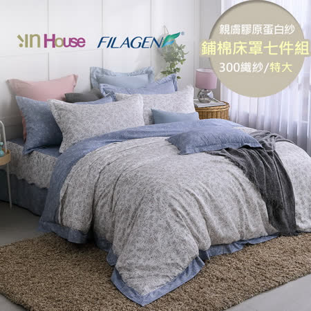 來自海洋的纖維，生物與奈米科技的完美結晶 提供睡眠時肌膚滋潤感並保留水份 布料印染為環保染劑，無毒不過敏 床罩+鋪棉兩用被+厚枕套*2+薄枕套*2+小抱枕*1