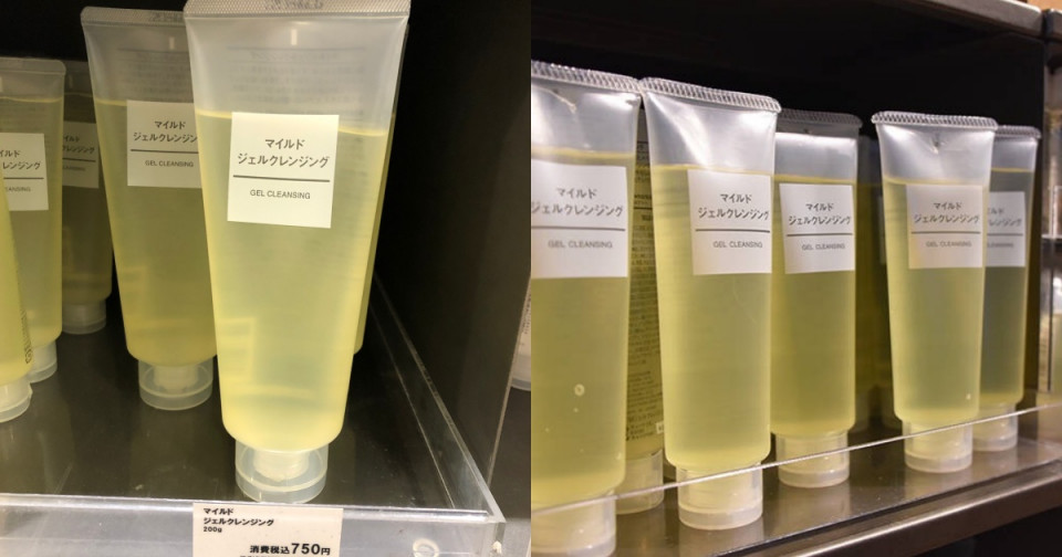 無印良品必買6：聚丙烯軟管擠壓器，NT.30