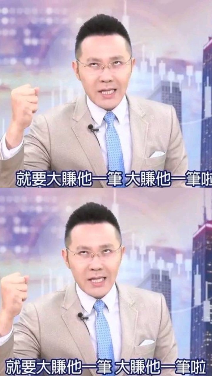 KK當沖、波段選股