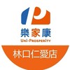 樂家康超市 林口仁愛店好康報報