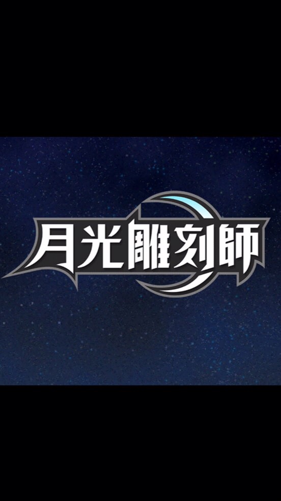 亞特蘭提斯