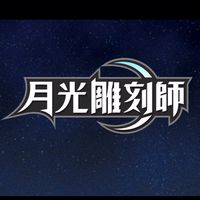 亞特蘭提斯