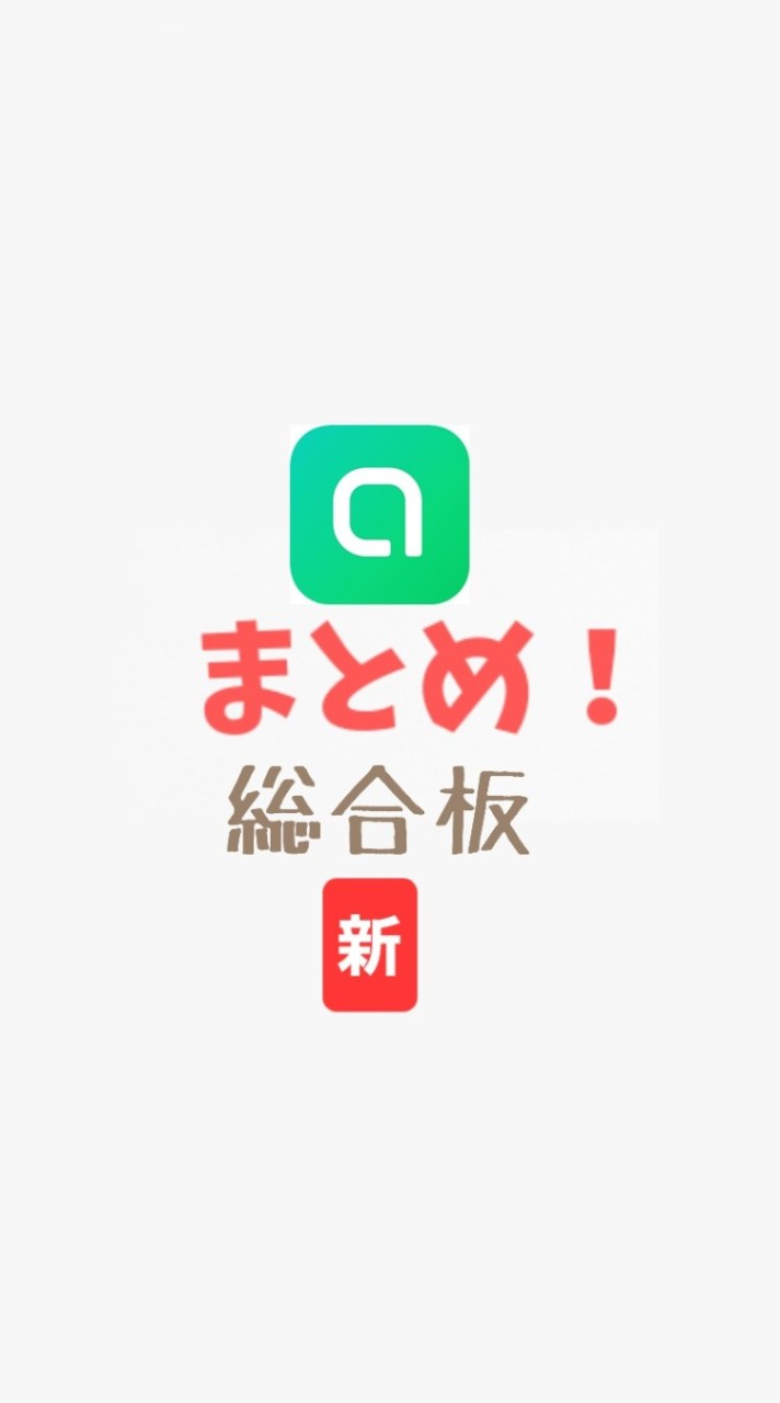 新・訪問鍼灸マッサージ総合情報局（訪問マッサージ 開業 まとめ）