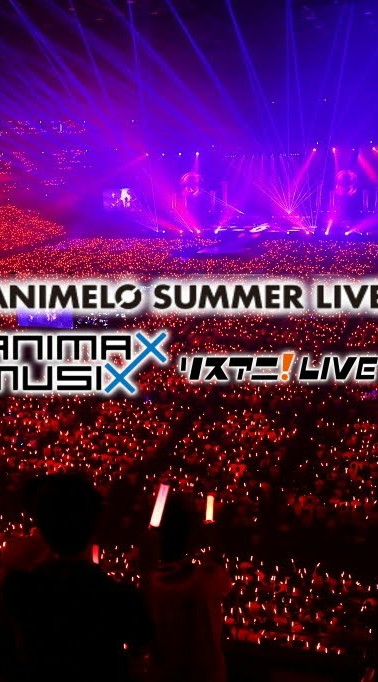 アニソンフェス&アニメ関係イベントグルチャのオープンチャット