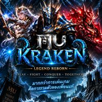 MU-KRAKEN ( กลุ่มพูดคุย )
