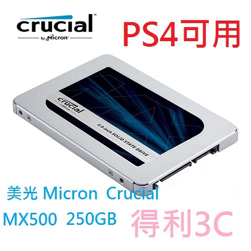 讀560M/寫510M/3D TLC/五年保 ◆連續讀取560MB/s /連讀寫入510MB/s ◆動態寫入加速 ◆獨立NAND容錯陣列(RAIN) ◆四層特定資料防護 ◆AES 256 位元加密 ◆