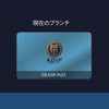 ADIF Branchオーナー