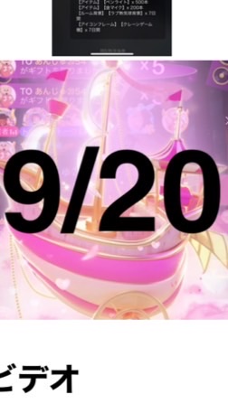 9/20 HIRO Fes