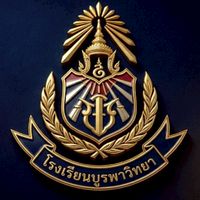 โรงเรียนบูรพาวิทยา V.2