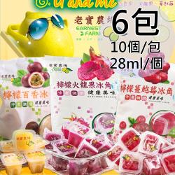 ◎完全還原100%檸檬原汁冰塊 可加水沖泡為300ml的檸檬水 可用於烹飪、調配飲料、洪培 使用上不沾手不費力、超方便|◎|◎品牌:一等鮮種類:蔬果汁/果汁製造日期／有效日期:依商品包裝標示外包裝材質