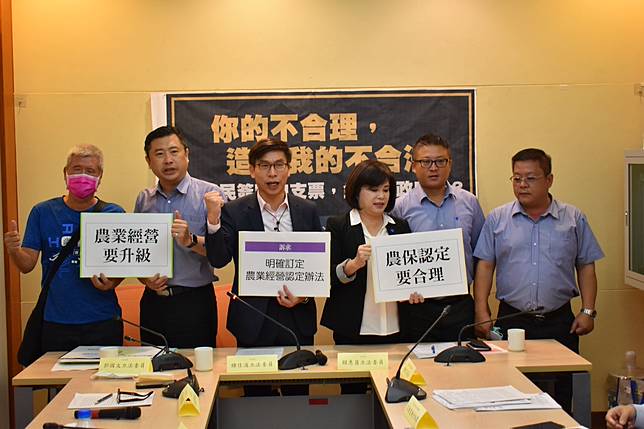 農委會清查農保資格引發恐慌反彈立委籲明訂認定辦法 新頭殼 Line Today