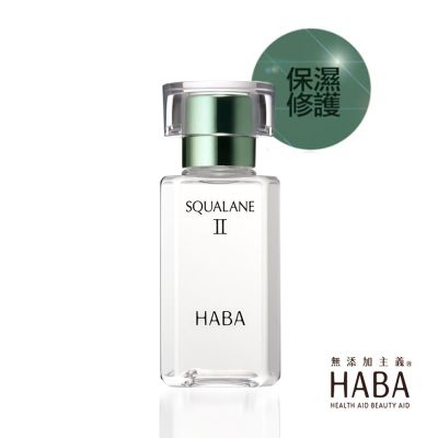 HABA 角鯊精純液II 60ml(二代)