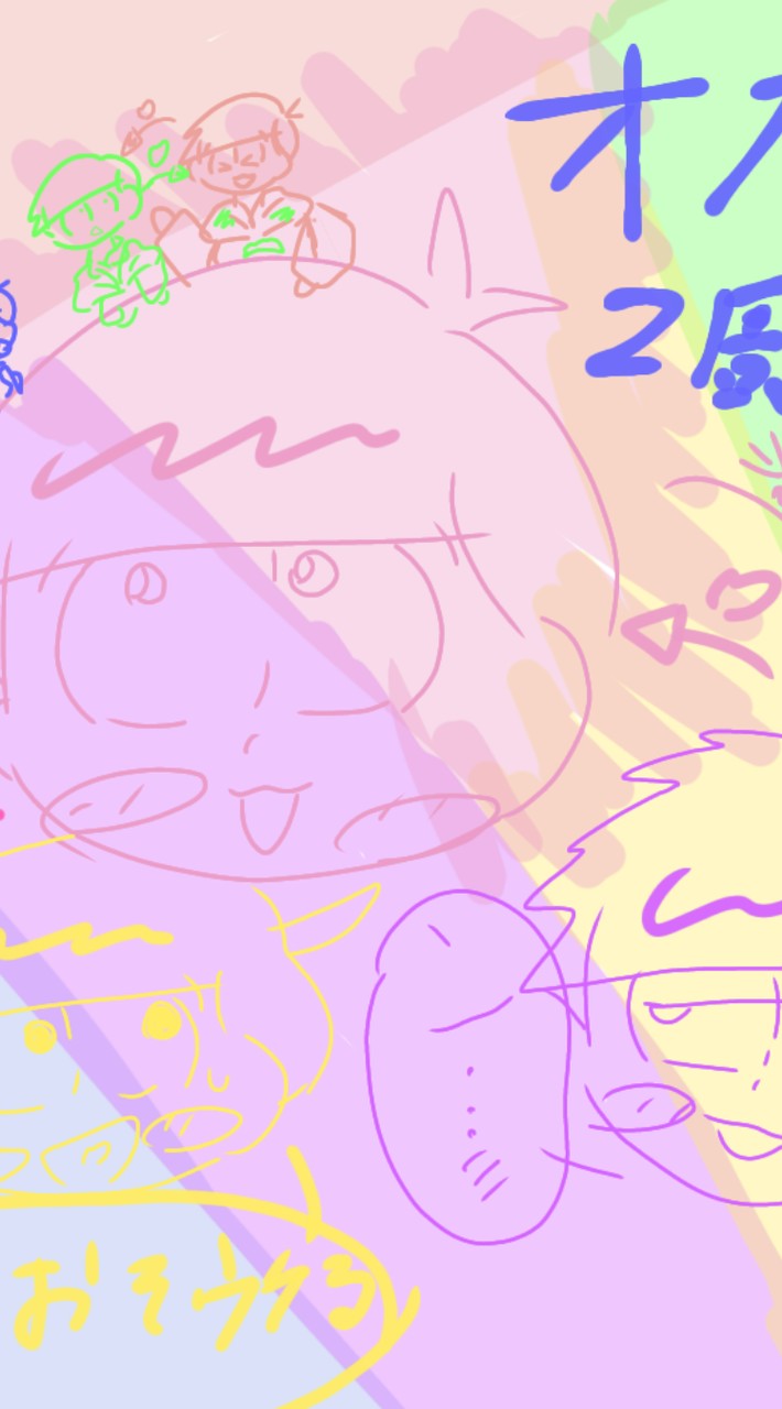 オタクの集まり!!!(雑談!)