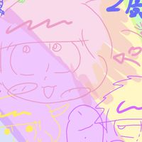 オタクの集まり!!!(雑談!)