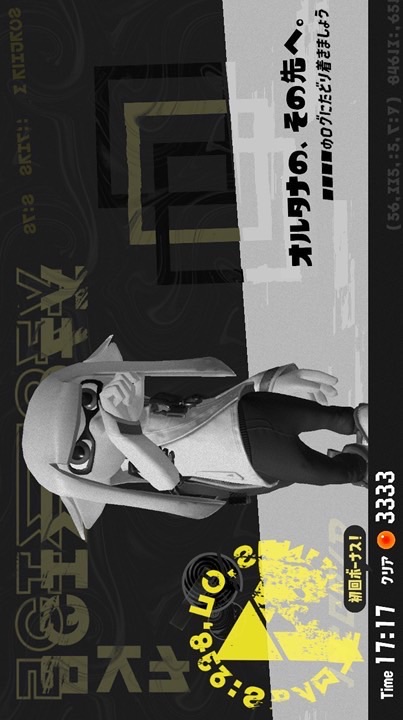 スプラトゥーン3