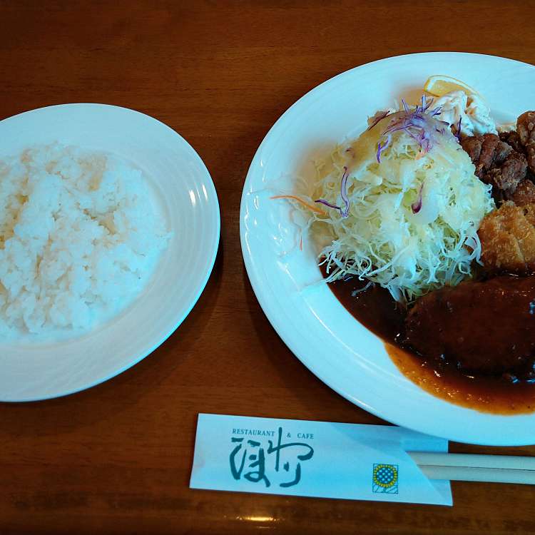 口コミの詳細 ひまわり 田園 洋食 By Line Place