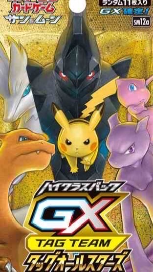 ポケカ　販売情報共有　関東　ポケモンカード