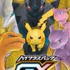 ポケカ　販売情報共有　関東　ポケモンカード