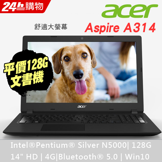 處理器：Intel Pentium Silver N5000(1.10 GHz/2.7 GHz)記憶體：4GB DDR4 (Onboard)硬碟：128GB SSD螢幕：14