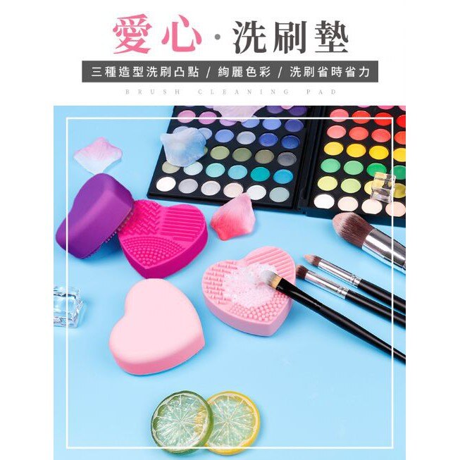 ※八戒批發※「保證現貨」刷具清潔墊 刷具清潔工具 化妝刷清潔板 彩妝刷 洗刷墊 彩妝刷清潔墊 刷具清潔蛋
