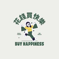 花錢買快樂親飛代購｜10/14～10/16🇭🇰香港佛系連線