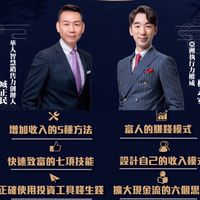 20220812線上-如何打造多元化收入學習群