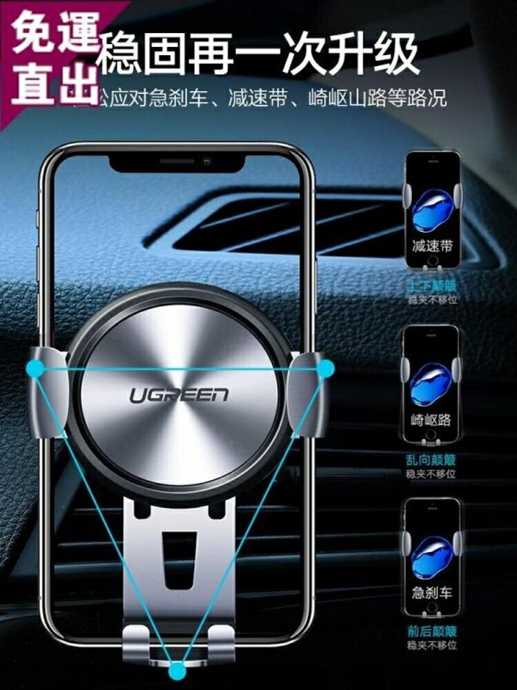 車載手機支架子重力感應大眾汽車用空調出風口導航適用小米