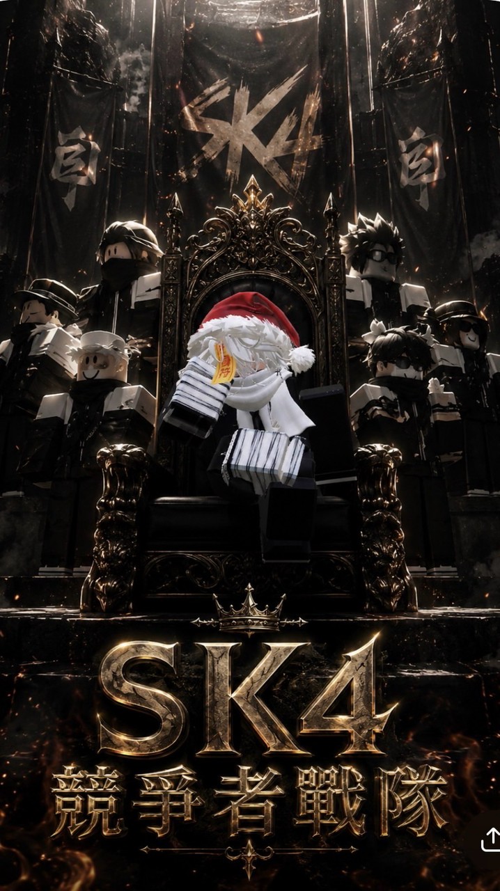 SK4競爭者戰隊