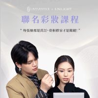 LSY林三益 x UNILIGHT