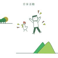 中部藝文交流平台