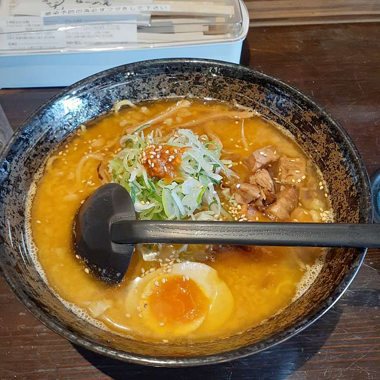 らーめん 西や 花園店 ラーメンニシヤハナゾノテン 花園 南小樽駅 ラーメン つけ麺 By Line Place