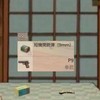 おもろい人らによる荒野行動部屋