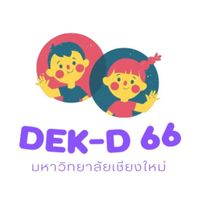 เด็กดี 66 ที่แสนน่ารัก💖✨
