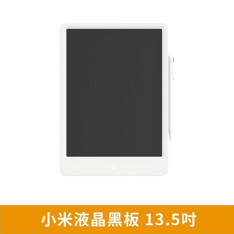 本賣場商品一律為「台灣現貨 台灣發貨」購買前歡迎使用聊聊功能，了解更多產品資訊喔！產品特點⚡輕薄易攜帶⚡零粉塵，更安全⚡零藍光，要護眼⚡磁吸筆，好收納⚡亮筆跡，超清晰⚡一鍵清除低能耗， 持久續航力產品