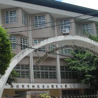 秀山國小八卦牆