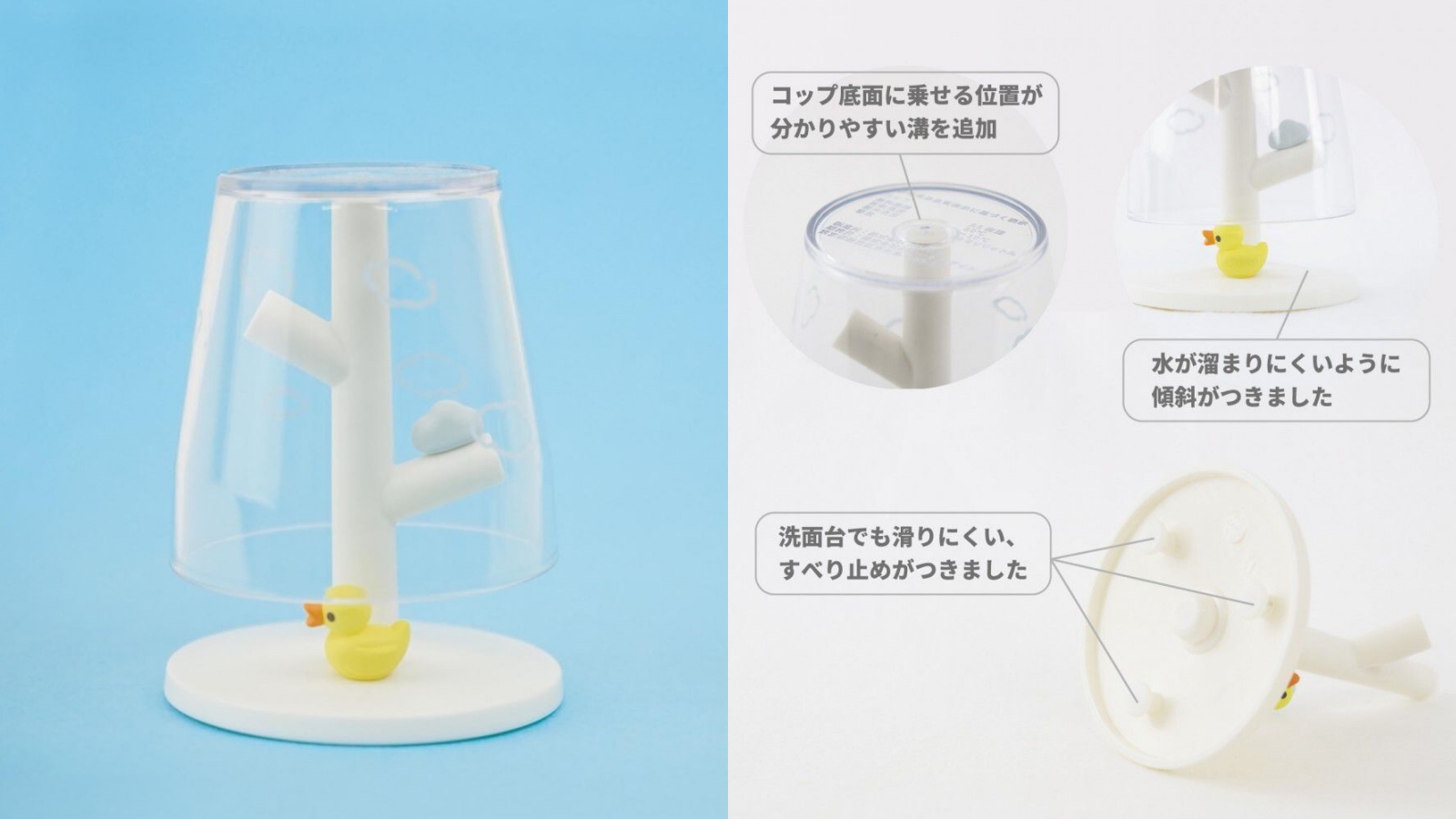 日本 Hashy -樹枝造型杯架＋漱口杯組-鴨子