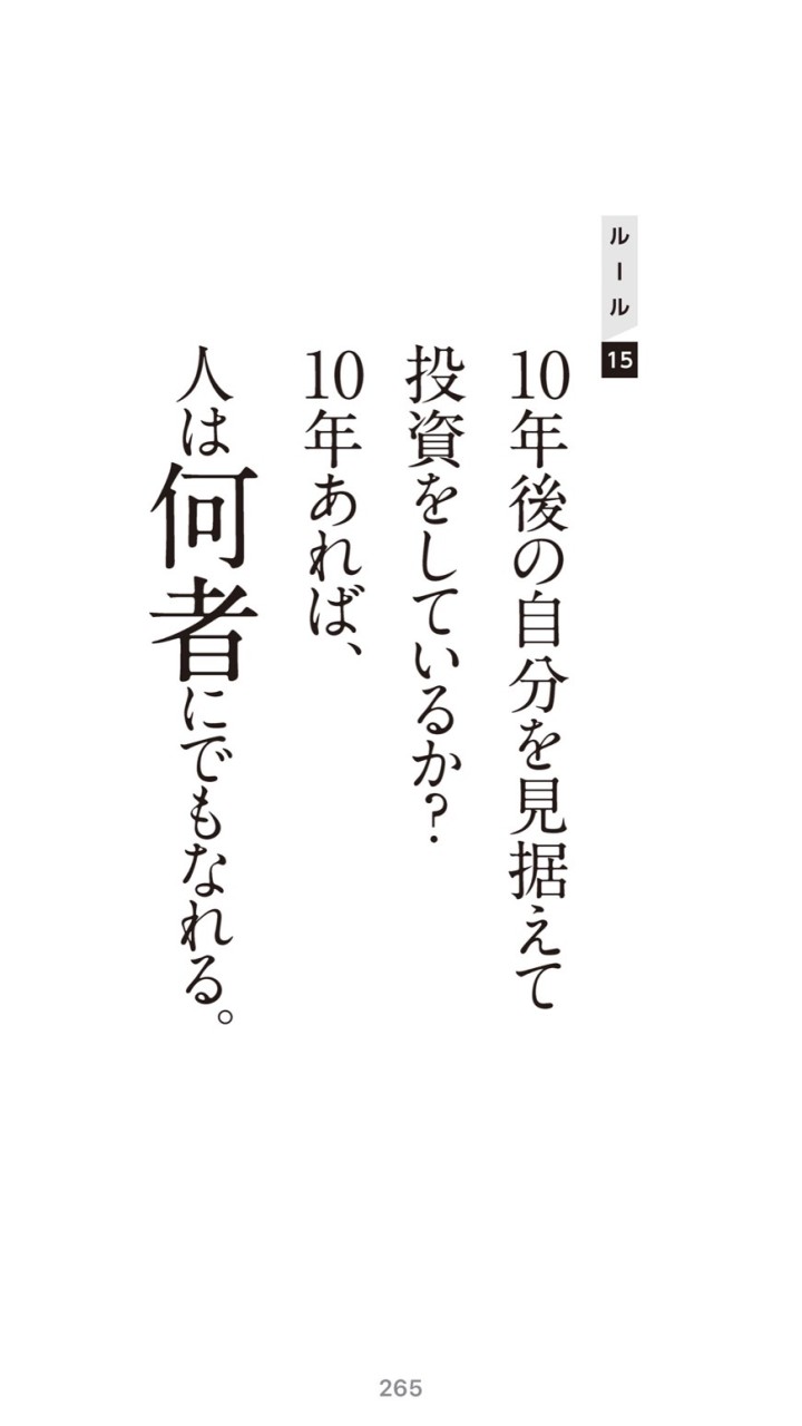 ナカダイと一緒に稼ごう🧸