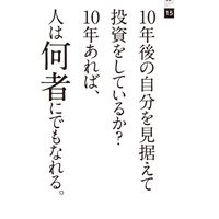 ナカダイと一緒に稼ごう🧸
