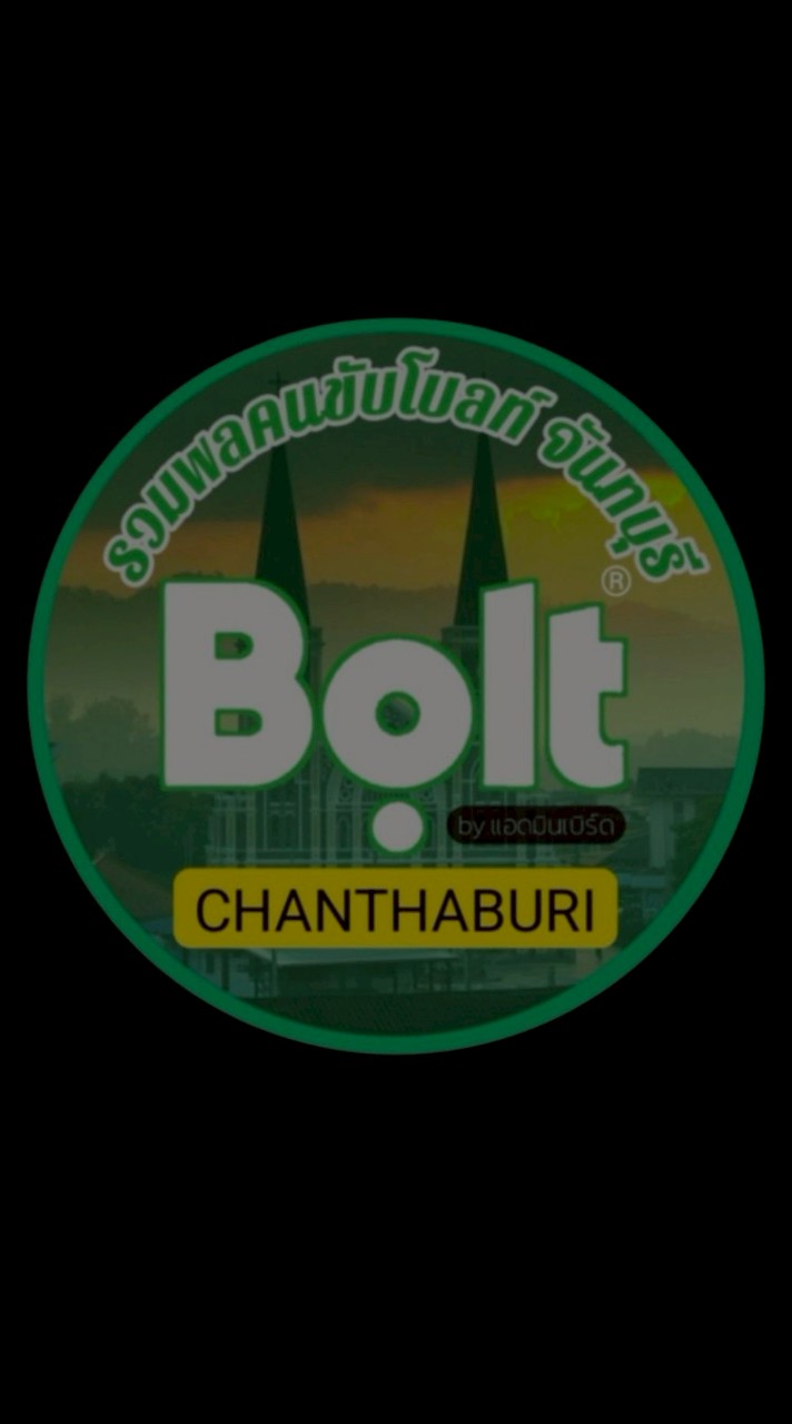 คนขับ Bolt จันทบุรี