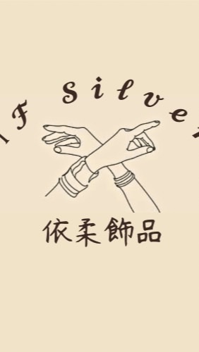 1Fsilver 依柔飾品