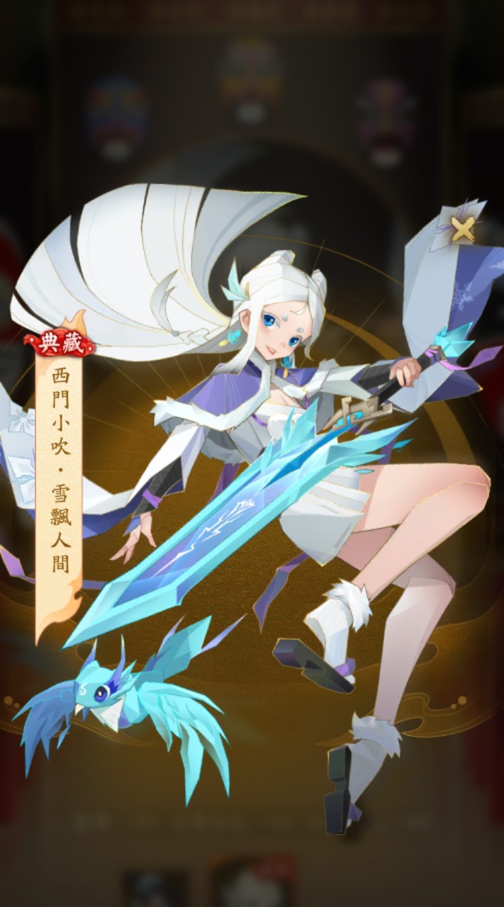 神仙道3台服交流群