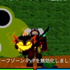 狐永久配布中！【ブロックスフルーツ】プレゼント企画してます！！