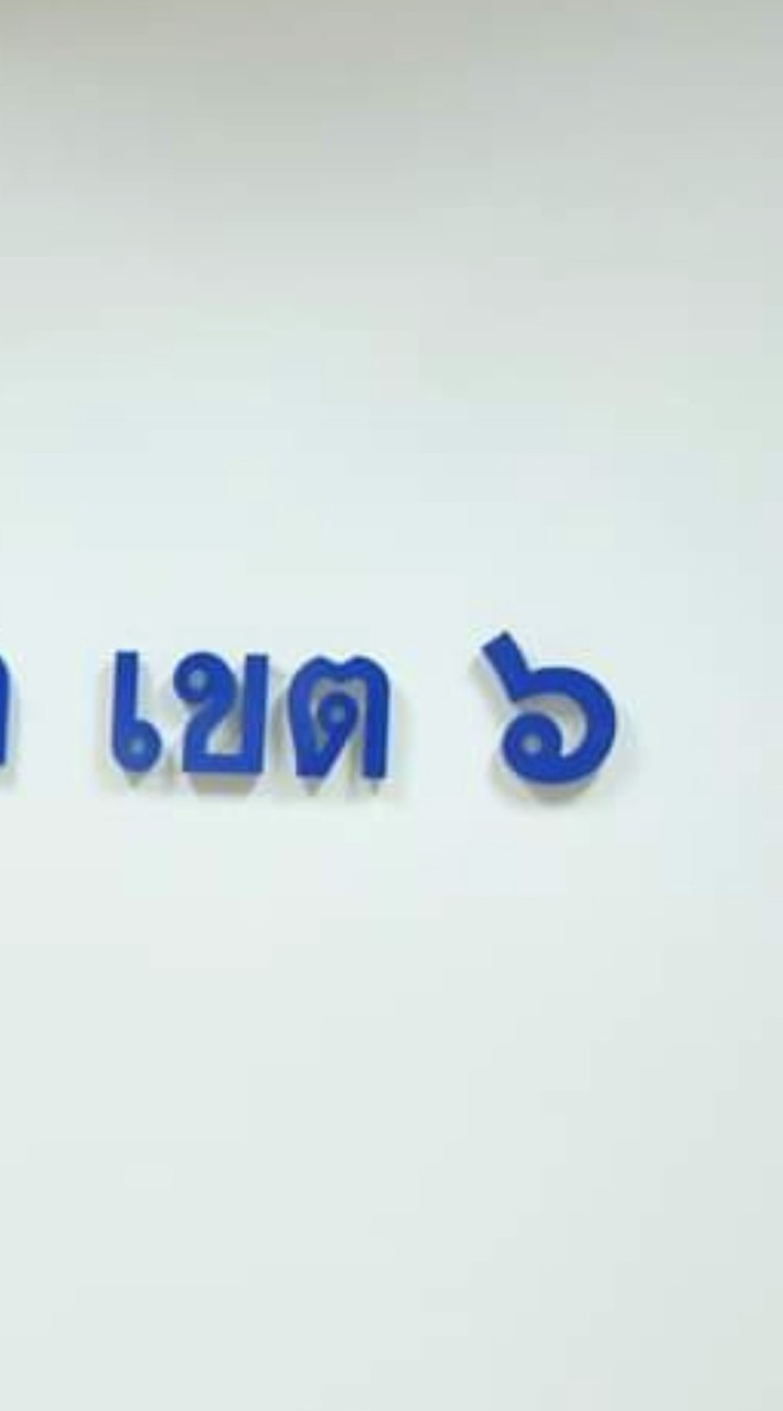 ต้นทุนผลผลิต