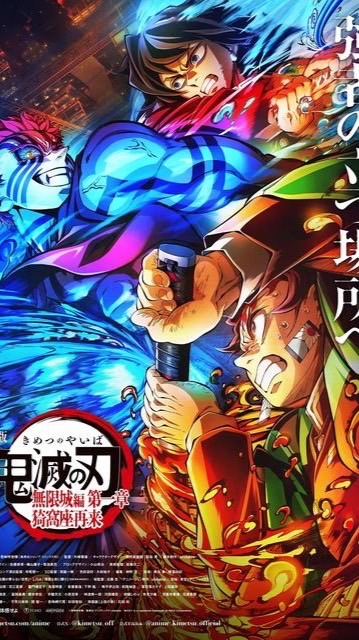 無限城編！猗窩座再来なりきり