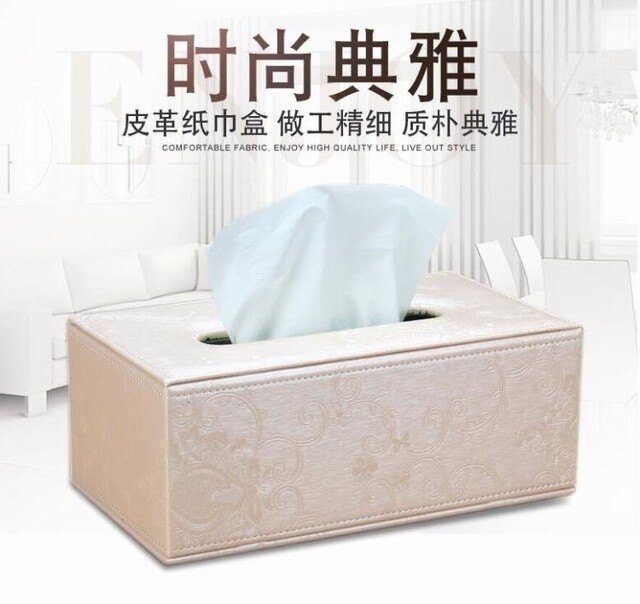 簡約歐式抽式面紙盒 餐巾抽紙盒 創意客廳茶幾餐廳臥室家用汽車載