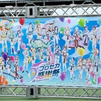 世界計畫代購部(≧▽≦)