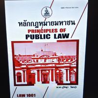 ป๊อดแนะนำรถยนต์มือสอง