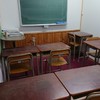 さくら互学院  グループ指導  数学Ⅱ