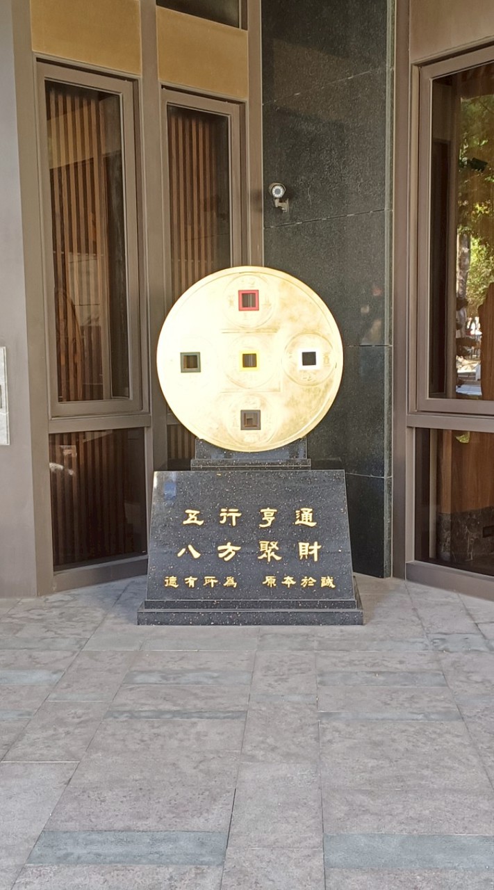 德原社區「社群」