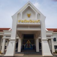 "ฟ้องใบแดง" ศาลจังหวัดนาทวี